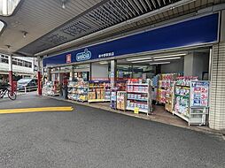 ウエルシア新中野駅前店 徒歩4分。 280m