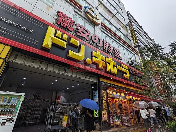 画像17:ドン・キホーテ中野駅前店 徒歩9分。 710m