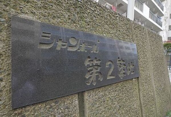 エントランスを拡大表示