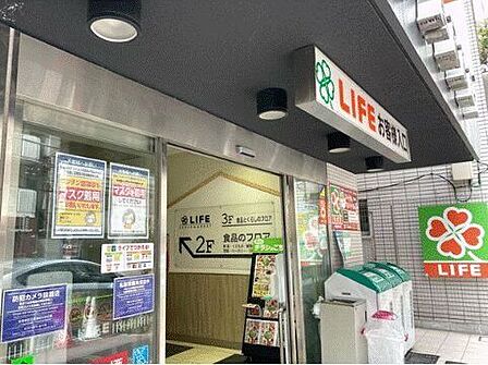 ライフ新御徒町店 500m