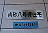 エントランス：エントランス