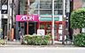 周辺：まいばすけっと牛込神楽坂西店 990m