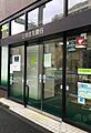 三井住友銀行砂...