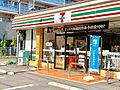 セブンイレブン...