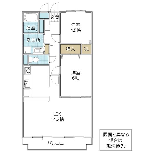 グレイスコート III 505号室｜茨城県土浦市小松(賃貸マンション2LDK・5階・60.77㎡)の写真 その2