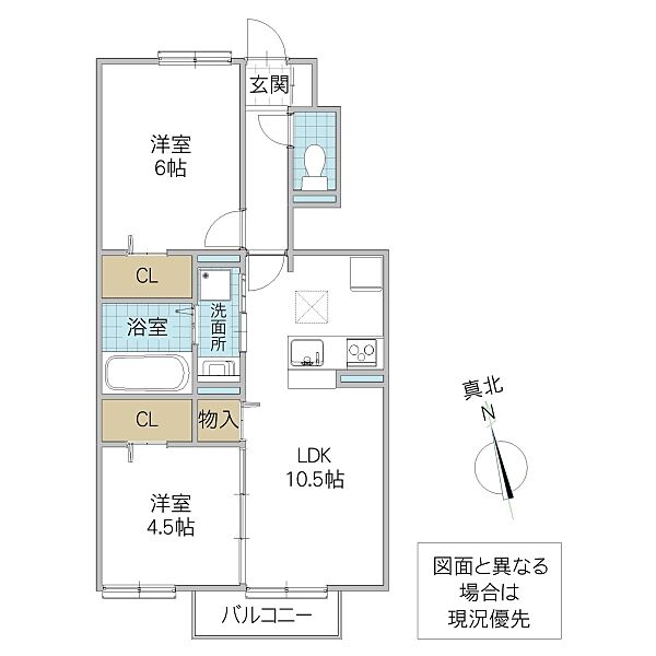 カーサ ソレイユ II 102号室｜茨城県土浦市真鍋(賃貸アパート2LDK・1階・50.38㎡)の写真 その2