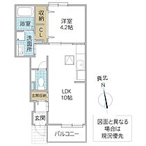 タイガーズ・アイ 103号室 ｜ 茨城県石岡市府中（賃貸アパート1LDK・1階・37.76㎡） その2