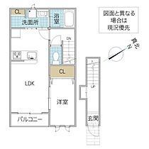 レーガベーネ小松 B棟 202号室 ｜ 茨城県土浦市小松（賃貸アパート1LDK・2階・39.12㎡） その2