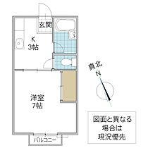 グリーンハイツ 201号室 ｜ 茨城県土浦市小松（賃貸アパート1K・2階・24.20㎡） その2