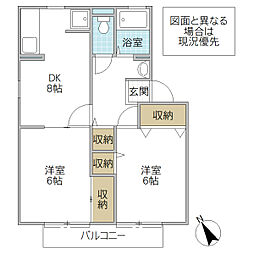 ハイカムール東台D 2DKの間取図画像
