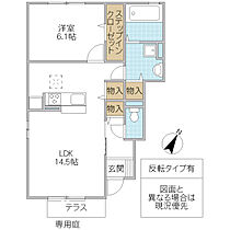 エスポワール 101号室 ｜ 茨城県つくば市上横場（賃貸アパート1LDK・1階・51.15㎡） その2