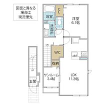 レジデンシア B 205号室 ｜ 茨城県稲敷郡阿見町よしわら（賃貸アパート1LDK・2階・50.96㎡） その2