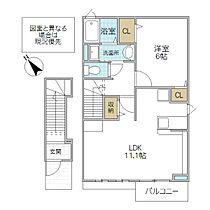 ベル ラフィーネ 203号室 ｜ 茨城県稲敷郡阿見町阿見（賃貸アパート1LDK・2階・46.09㎡） その2