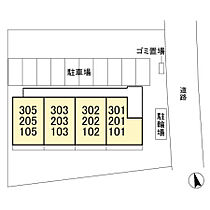 ひたち野 Proceed.pal 301号室 ｜ 茨城県牛久市ひたち野西（賃貸アパート1LDK・3階・42.86㎡） その5