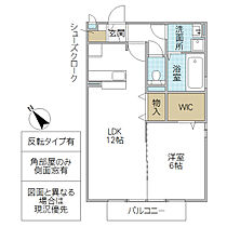 ベルソフィアC 202号室 ｜ 茨城県取手市藤代南（賃貸アパート1LDK・2階・45.04㎡） その2