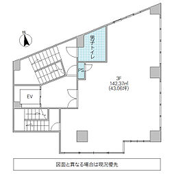 幸和ビル 3階