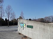 ひたち野みずべ公園