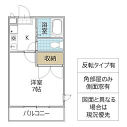 ライフコート若葉2 1Kの間取図画像
