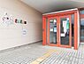 周辺：龍ケ崎市役所　東部出張所