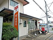 牛久みどり野郵便局（207m）