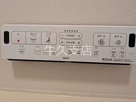 トイレリモコン 温水洗浄付きトイレ