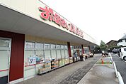 おっ母さん食品館柏の葉キャンパス店