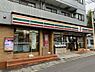 周辺：セブンイレブン川崎市西生田店　徒歩７分