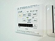 【浴室乾燥・暖房機】雨の日も室内干しできます。