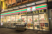 セブン-イレブン 八王子旭町店　徒歩3分