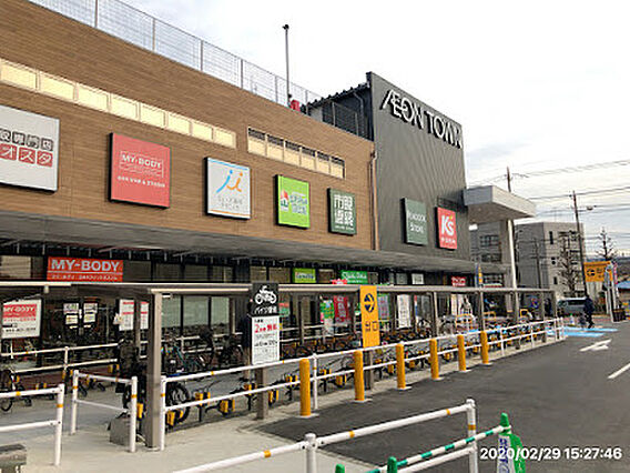 イオンタウン稲...