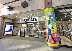 周辺施設の画像