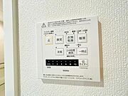 【浴室乾燥・暖房機】雨の日も室内干しできます。