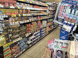 周辺施設の画像