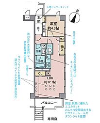 ジョイフル多摩センター 1LDKの間取図画像