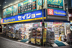 周辺施設の画像