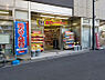 周辺：トモズ 西永福店　徒歩3分