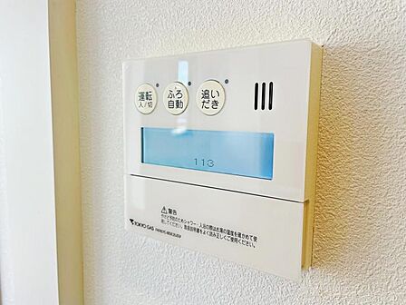 【追炊き給湯器】