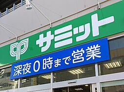 周辺施設の画像