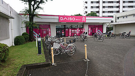ダイソー府中車返店 徒歩10分