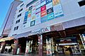 ココリア多摩セ...