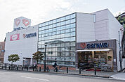スーパー三和 玉川学園店　徒歩11分