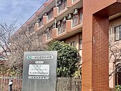 川崎田園都市病院　徒歩13分