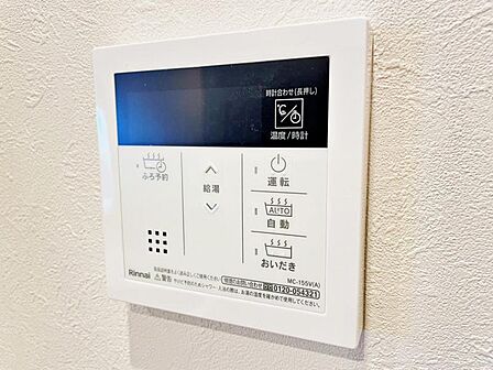 【追炊き給湯器】新規設置済