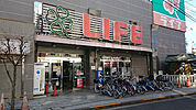 ライフ府中中河原店　徒歩8分