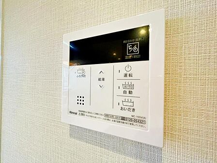 【追炊き給湯器】新規設置済