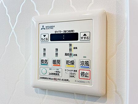 【浴室乾燥・暖房機】雨の日も室内干しできます。