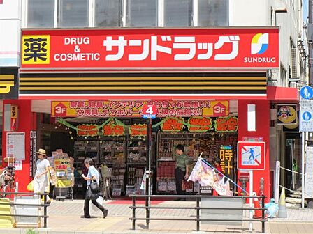 サンドラッグ 武蔵小金井駅前店　徒歩7分