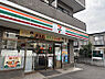 周辺：セブン-イレブン 三鷹消研前店　徒歩1分