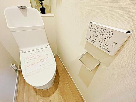 トイレ交換済(2020年)・クリーニング済
