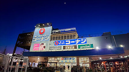コーナン三鷹店 徒歩2分